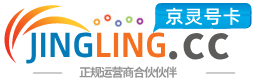 丽江172号卡网 - 全国流量卡办理 | 手机卡免费申请 | 号卡代理